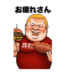 肉男爵デブロック Bigスタンプ 関西弁（個別スタンプ：10）