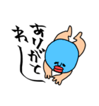 まーるいキミ。（個別スタンプ：3）