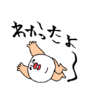まーるいキミ。（個別スタンプ：11）