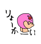 まーるいキミ。（個別スタンプ：12）