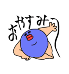 まーるいキミ。（個別スタンプ：16）