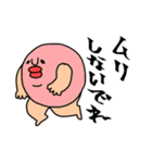まーるいキミ。（個別スタンプ：24）