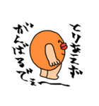 まーるいキミ。（個別スタンプ：32）