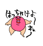 まーるいキミ。（個別スタンプ：34）