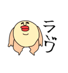 まーるいキミ。（個別スタンプ：36）