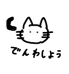ねこჱ̒^._.^）（個別スタンプ：2）