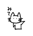 ねこჱ̒^._.^）（個別スタンプ：4）