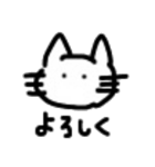 ねこჱ̒^._.^）（個別スタンプ：6）