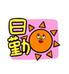 がんばれ！看護師さん〜ゆかいな仲間たち〜（個別スタンプ：37）
