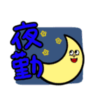 がんばれ！看護師さん〜ゆかいな仲間たち〜（個別スタンプ：39）
