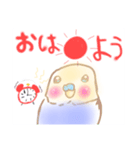 ゆるふわインコちゃん（個別スタンプ：1）