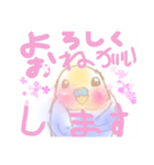 ゆるふわインコちゃん（個別スタンプ：3）