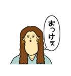 偏見シリーズ4（個別スタンプ：10）