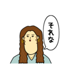 偏見シリーズ4（個別スタンプ：14）