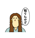 偏見シリーズ4（個別スタンプ：15）