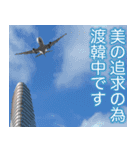 美容整形の言い訳（個別スタンプ：29）