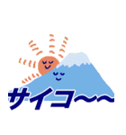 NE_MOJI（個別スタンプ：6）