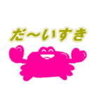 NE_MOJI（個別スタンプ：7）