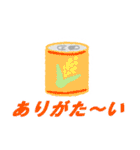 NE_MOJI（個別スタンプ：8）