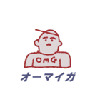 NE_MOJI（個別スタンプ：11）