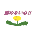 NE_MOJI（個別スタンプ：16）