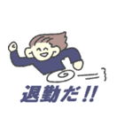 NE_MOJI（個別スタンプ：17）