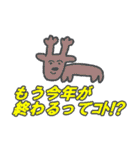 NE_MOJI（個別スタンプ：22）