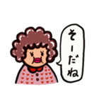 お母ちゃんスタンプ1（あいさつ＆あいづち)（個別スタンプ：8）