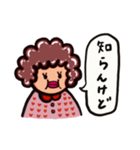 お母ちゃんスタンプ1（あいさつ＆あいづち)（個別スタンプ：9）