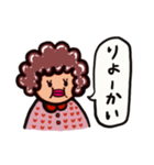 お母ちゃんスタンプ1（あいさつ＆あいづち)（個別スタンプ：10）