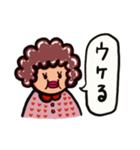 お母ちゃんスタンプ1（あいさつ＆あいづち)（個別スタンプ：17）