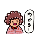 お母ちゃんスタンプ1（あいさつ＆あいづち)（個別スタンプ：18）