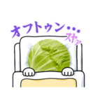 野菜が全て2（個別スタンプ：5）