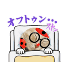 家のにゃん子 1（個別スタンプ：2）