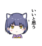 ねこ耳少女全肯定スタンプ（個別スタンプ：1）