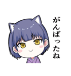 ねこ耳少女全肯定スタンプ（個別スタンプ：9）