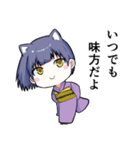 ねこ耳少女全肯定スタンプ（個別スタンプ：13）