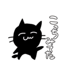 ちょみのかわいい5匹のねこたち（個別スタンプ：7）