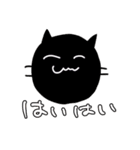 ちょみのかわいい5匹のねこたち（個別スタンプ：9）