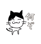 ちょみのかわいい5匹のねこたち（個別スタンプ：12）