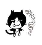 ちょみのかわいい5匹のねこたち（個別スタンプ：13）