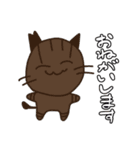 ちょみのかわいい5匹のねこたち（個別スタンプ：18）