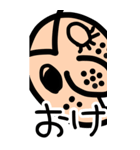 ギャルな「おぢ」③（個別スタンプ：1）