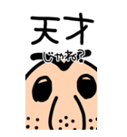 ギャルな「おぢ」③（個別スタンプ：3）