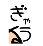 ギャルな「おぢ」③（個別スタンプ：4）