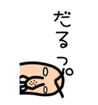 ギャルな「おぢ」③（個別スタンプ：5）