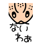 ギャルな「おぢ」③（個別スタンプ：6）