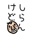 ギャルな「おぢ」③（個別スタンプ：9）