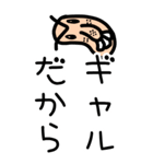 ギャルな「おぢ」③（個別スタンプ：10）