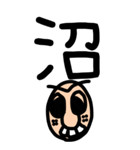 ギャルな「おぢ」③（個別スタンプ：13）